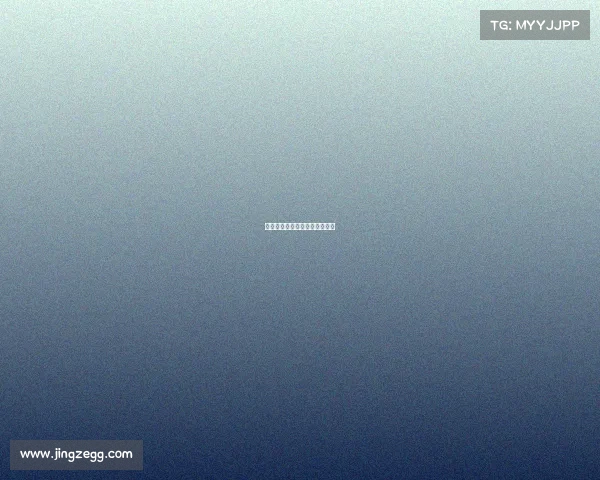 齐鲁电竞裁判执裁资格认证指南